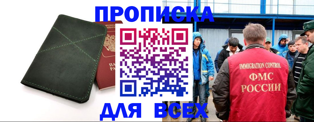 форма 3 в Юрьев-Польском