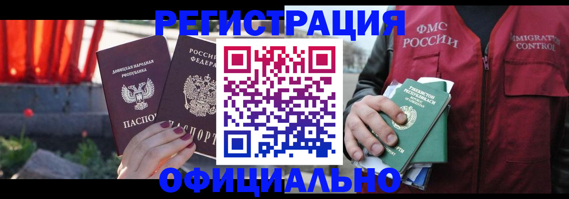 временная регистрация недорого в Юрьев-Польском