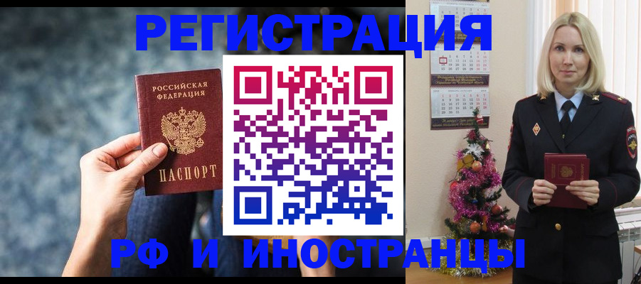 регистрация в Юрьев-Польском